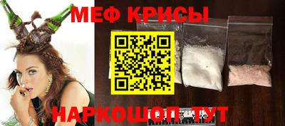 молекула духа Азнакаево