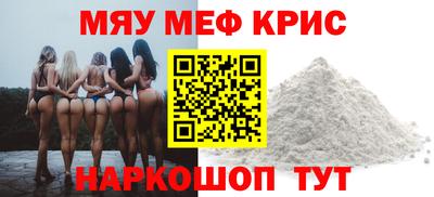 прущая мука Ирбит