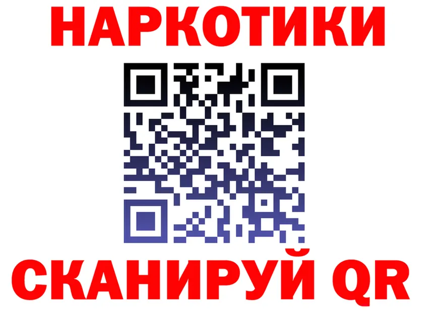 МЕФ кристаллы ТОР площадка кракен Коломна