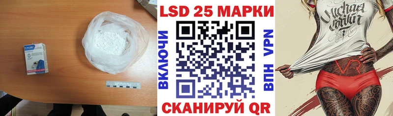 LSD-25 экстази кислота  МЕГА ССЫЛКА  Коломна 