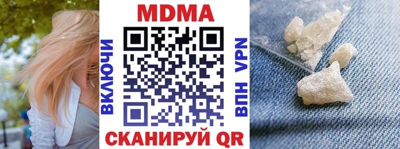 закладки  Коломна  МДМА кристаллы 
