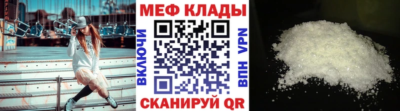 Меф мука  сколько стоит  Коломна 