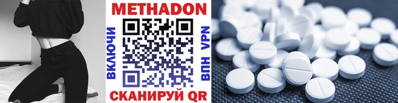 Метадон мёд  kraken вход  Коломна 