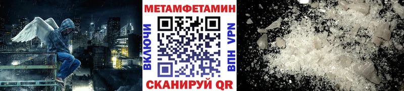 как найти закладки  блэк спрут вход  Первитин витя  Коломна 