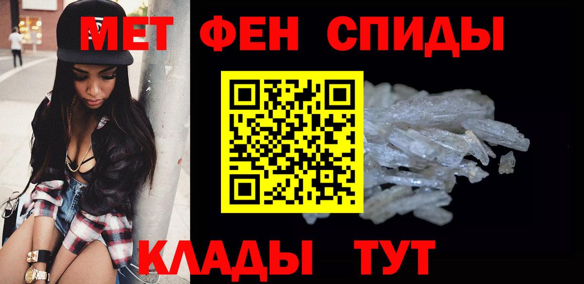 Коломна  МЕТАМФЕТАМИН пудра  Вход с VPN 