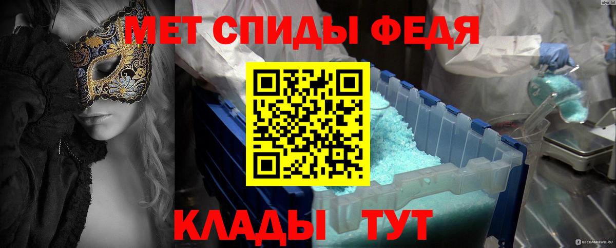 МЕТАМФЕТАМИН Декстрометамфетамин 99.9%  Коломна  МЕТАМФЕТАМИН Декстрометамфетамин 99.9% 