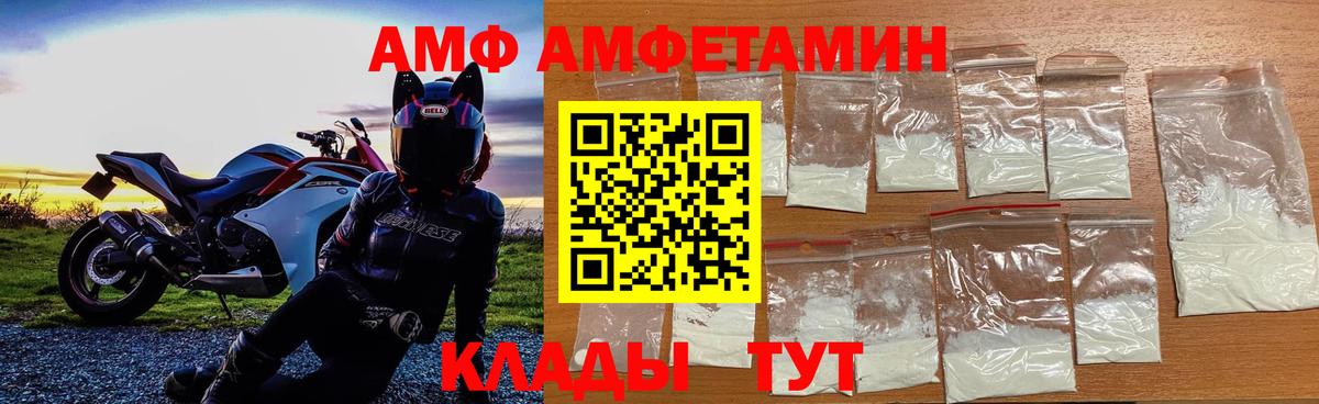 МЕТАМФЕТАМИН винт Коломна