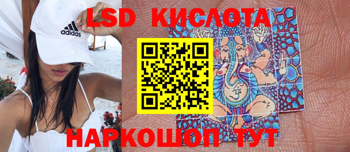 Марки N-bome 1500мкг  Вход с VPN  Марки N-bome 1500мкг  Коломна 