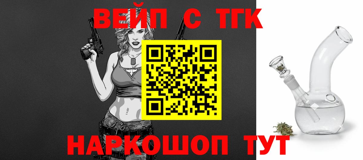 Коломна  ТГК Wax  мега зеркало  Вход с VPN 