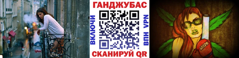 shop формула  Коломна  Каннабис конопля 