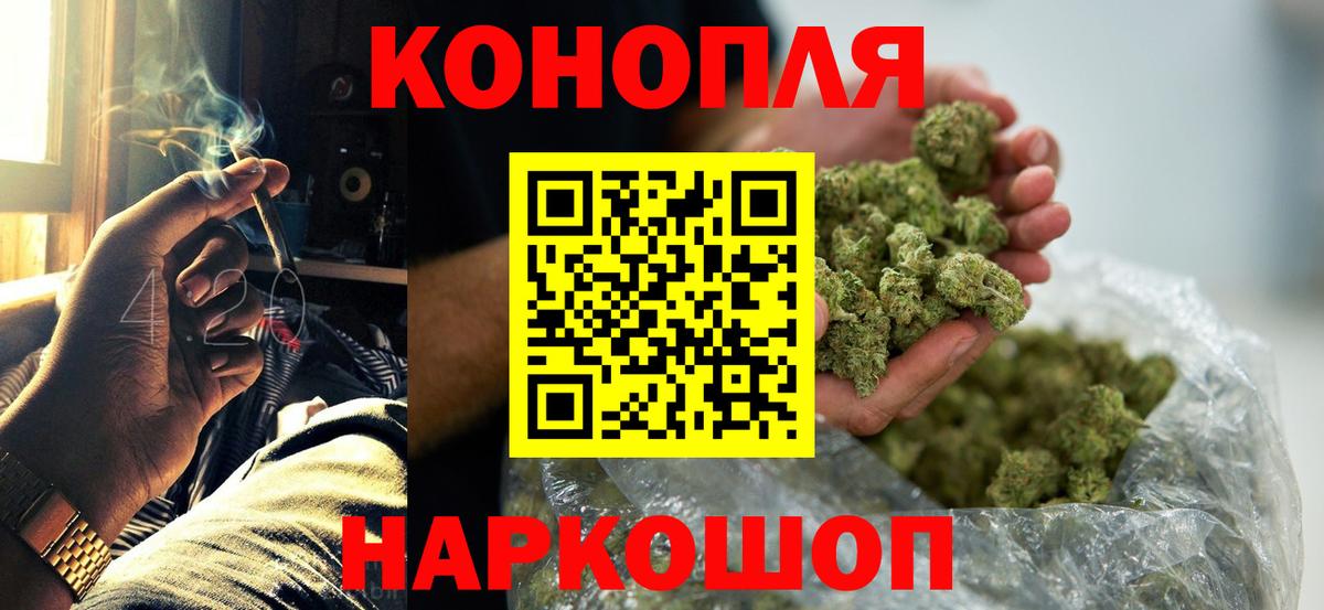 Канабис гибрид  Вход с VPN  Коломна  Конопля MAZAR  Бошки Шишки OG Kush 